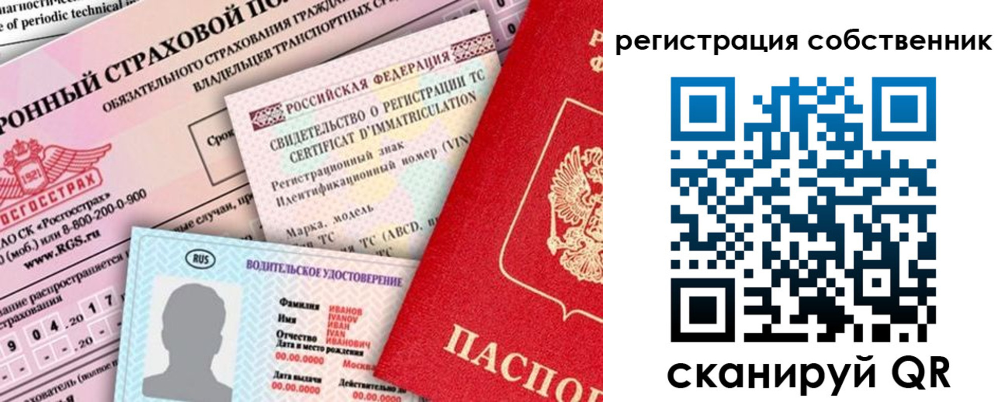 регистрация для дет. сада в Миассе